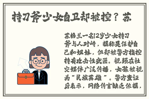 欧亚尺码专线欧洲