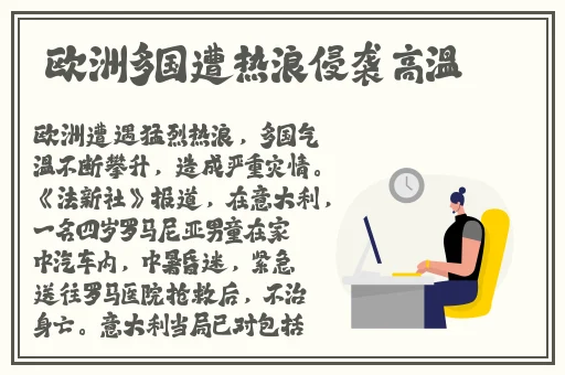 洞饿了要吃